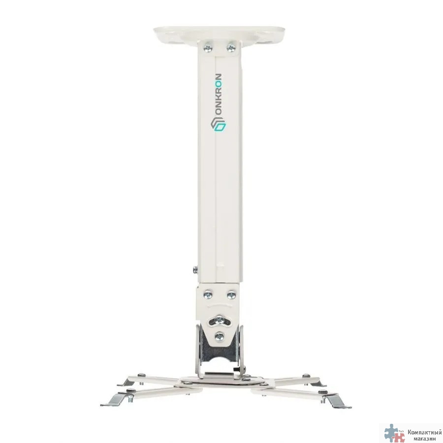 ONKRON K5A кронштейн для проектора потолочный, белый