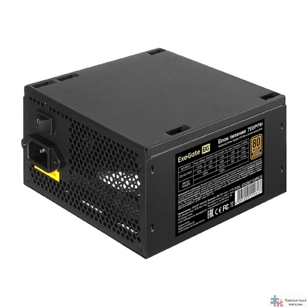 Exegate EX282154RUS Блок питания 700W ExeGate 80 PLUS® Bronze 700PPH (ATX, APFC, КПД 89% (80 PLUS Bronze), 12cm fan, 24pin, (4+4)pin, PCIe, 5xSATA, 3xIDE, black, Color Box)