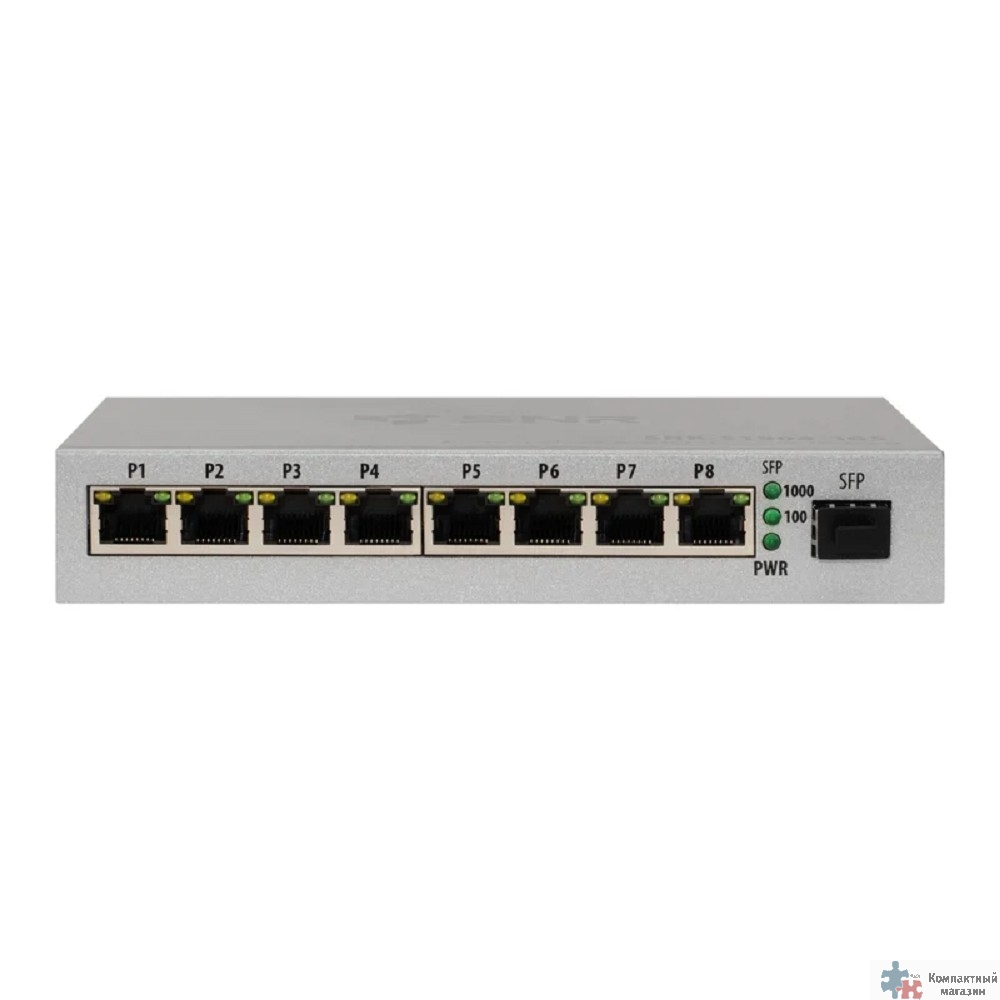 SNR SNR-S1908-1GS Неуправляемый коммутатор уровня 2, 8 портов 10/100Base-TX, 1 порт 100/1000Base-X (SFP)