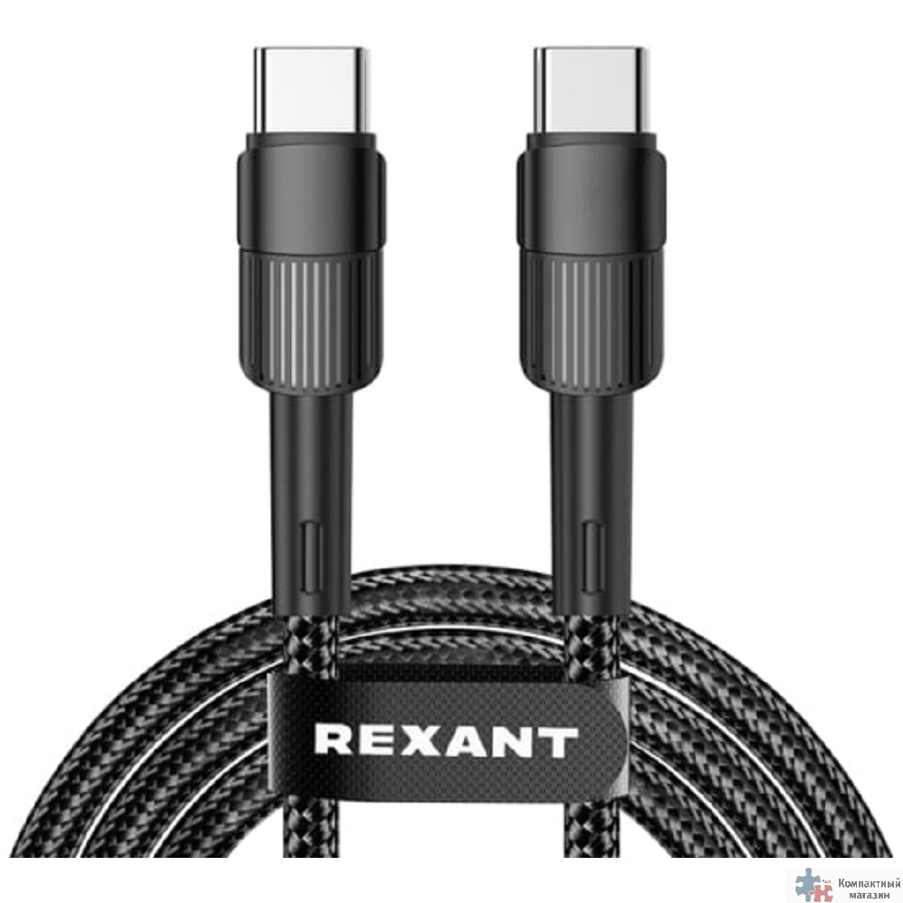 Rexant (18-7073) Кабель Type-C – Type-C, 5A, 100Вт, 2м, в черной нейлоновой оплетке