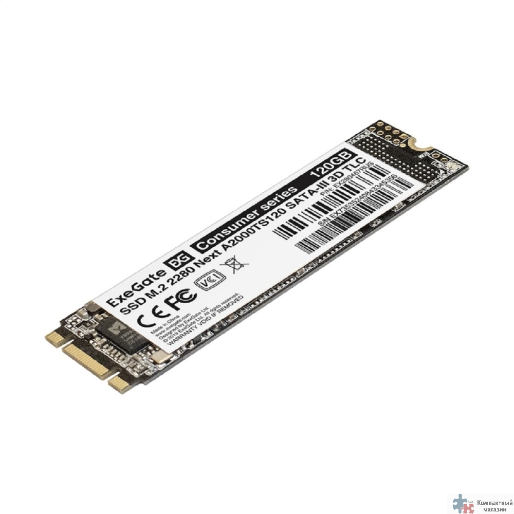 ExeGate SSD M.2 120GB Next Series EX280467RUS