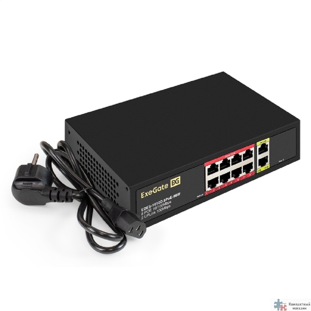 Exegate EX299021RUS Коммутатор неуправляемый ExeGate EDES-1010D.8PoE-96W (10-портовый UTP 10/100 Base-Tx: 8 портов IEEE 802.3af (PoE), мощность PoE: 25W, суммарно 96W, 2 порта RJ45 uplink, настенный/н