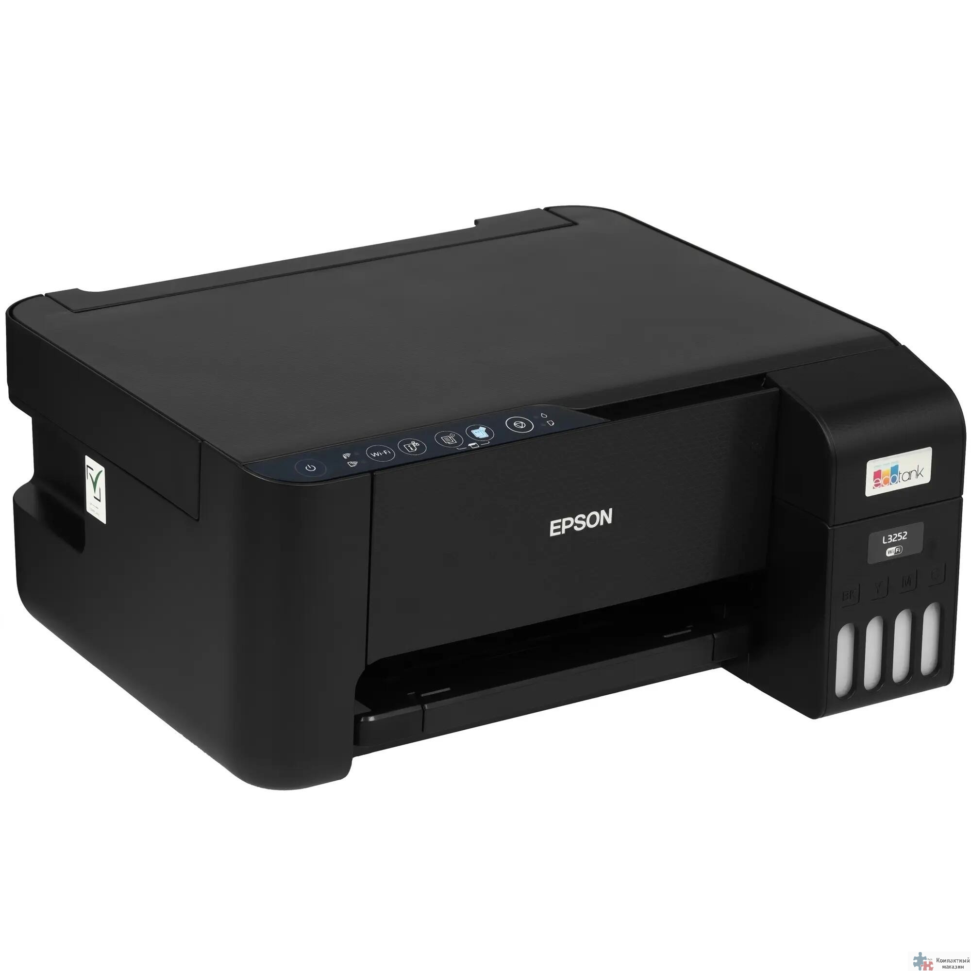 Epson L3252 (C11CJ67424)