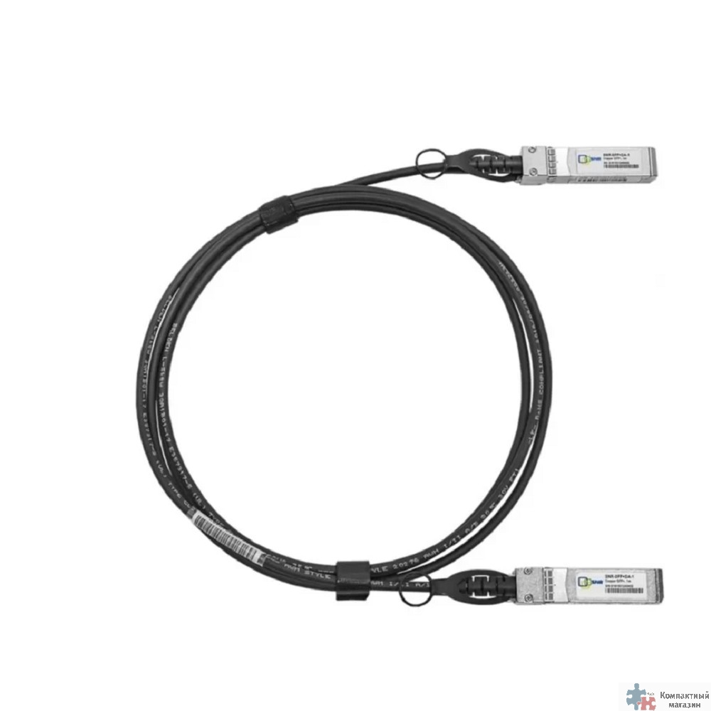 SNR SNR-SFP28-DA-5 Кабель SNR SNR-SFP28-DA-5 25G SFP28 Direct Attach, дальность до 5м