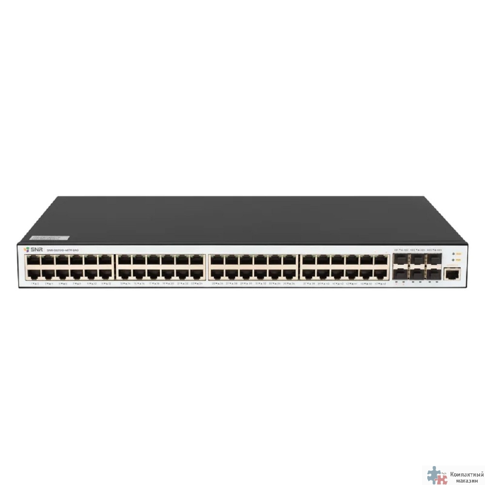 SNR SNR-S5310G-48TX-2AC Управляемый коммутатор уровня 2+, 48 портов 10/100/1000Base-T, 6 портов 1/10G SFP+, 2 встроенных БП ~220V AC