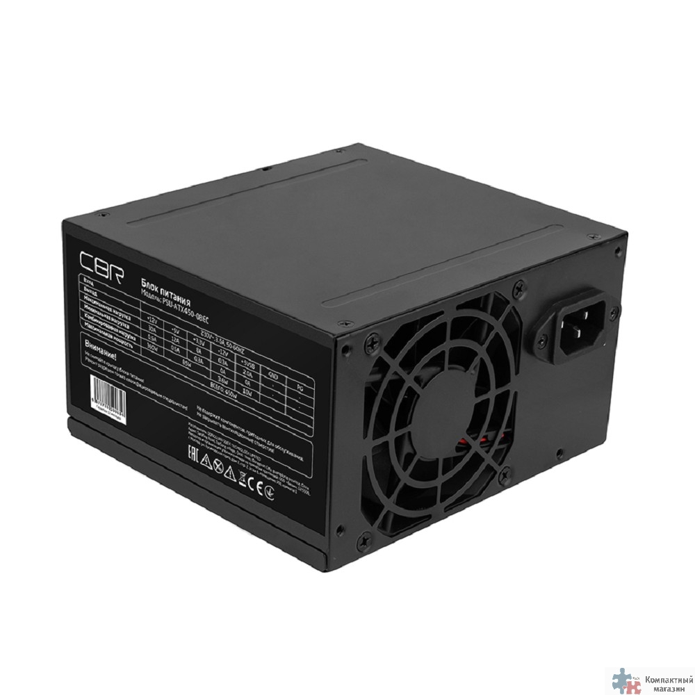 Блок питания CBR ATX 450W, 8cm fan, 24pin/1*4pin/1*IDE/2*SATA, кабель питания 1.2м, черный [PSU-ATX450-08EC] OEM