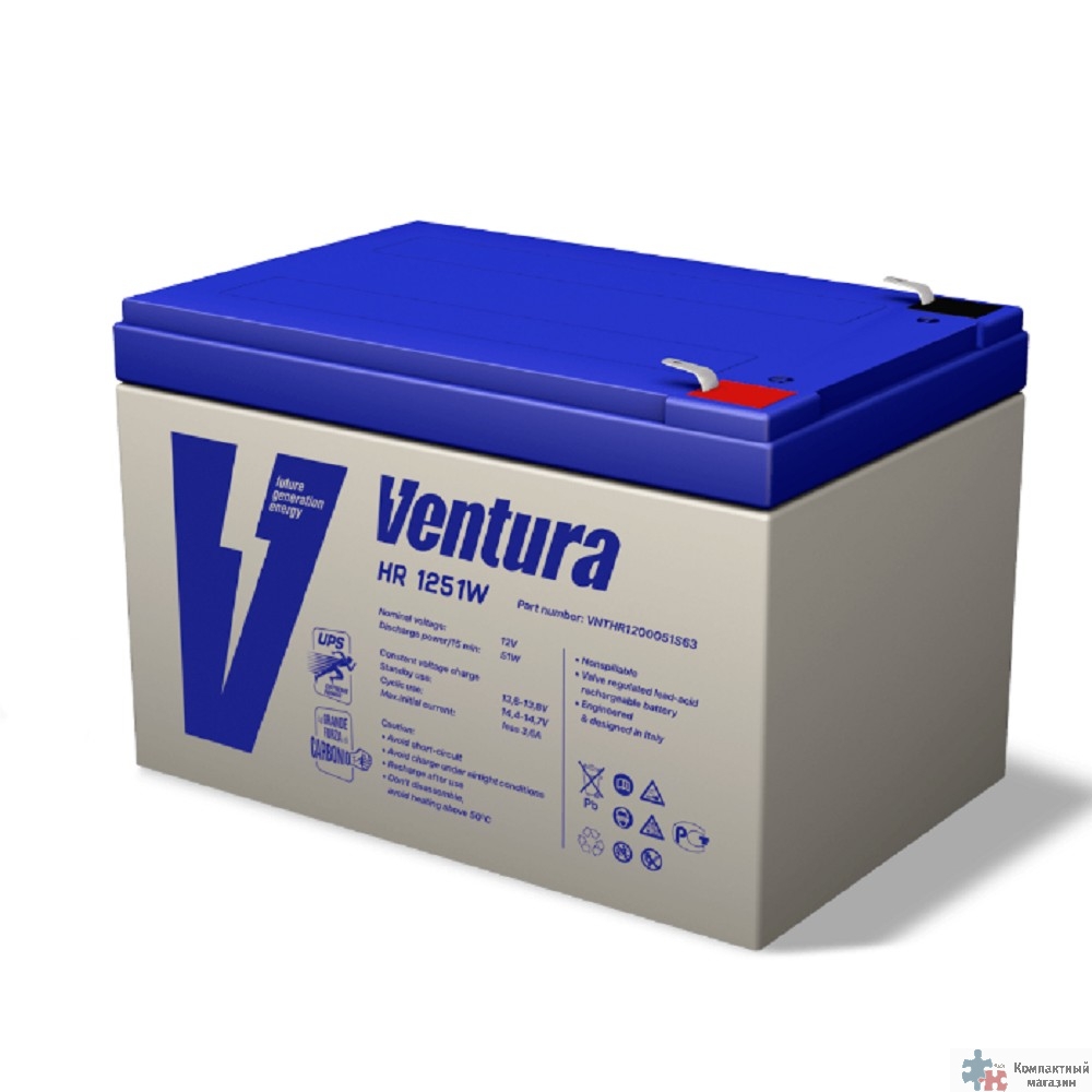 АКБ Ventura HR 1251W 12V/310 Вт/блок {12Ач, S63 (F2), ДхШхВ 151х98х101мм, 3.7кг, срок службы 10 лет}