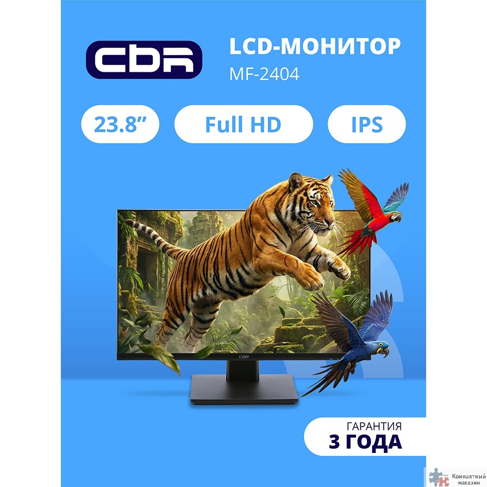 CBR LCD Монитор 23.8" MF-2404, IPS, FHD 1920x1080, 100Гц, 1*HDMI/1*VGA, внутренний БП, черный, кабель HDMI [LCD-MF2404-OPC]