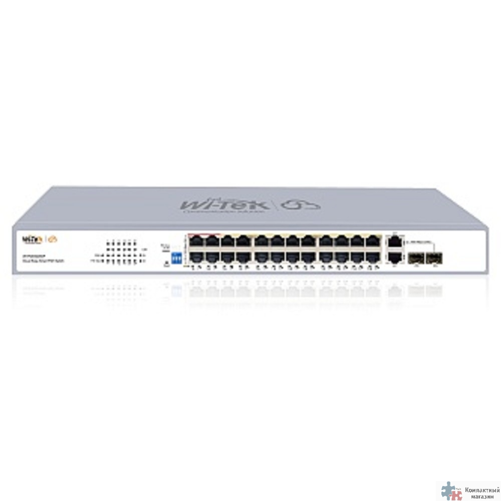 Wi-Tek WI-PCES226GF, настраиваемый PoE 280Вт, 24FE PoE + 2Combo GE/SFP, Easy Smart