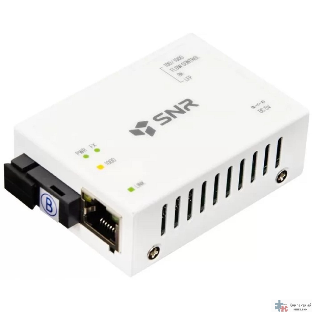 SNR SNR-CVT-1000B Медиаконвертер 10/100/1000-Base-T / 100/1000Base-FX, Tx/Rx: 1550/1310нм