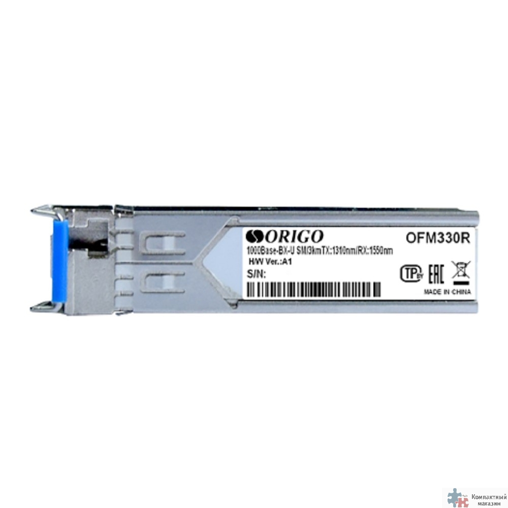 ORIGO OFM330R/10KM/A1A WDM SFP-трансивер, 1000Base-BX-U (Simplex LC), TX: 1310нм, RX: 1550нм, одномод, до 10км