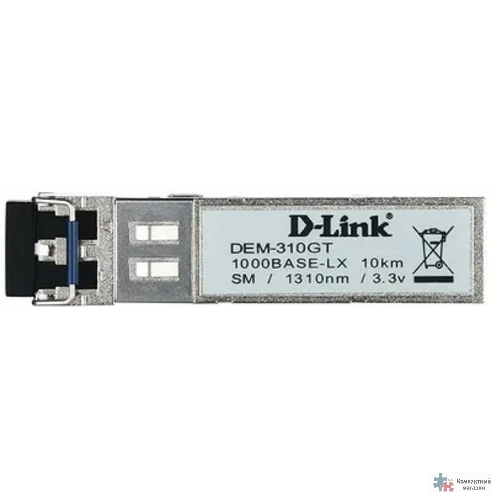 D-Link 310GT/A1A SFP-трансивер с 1 портом 1000Base-LX для одномодового оптического кабеля (до 10 км, разъем Duplex LC)