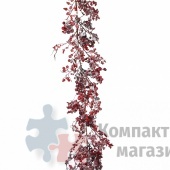 Гирлянда с ягодами 180*16 см красная в снегу
