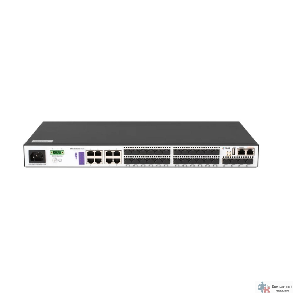 SNR SNR-S3850G-24FX Управляемый коммутатор уровня 3, 16 портов 100/1000Base-X SFP, 8 портов Combo 10/100/1000Base-T|100/1000Base-X SFP, 4 порта 1/10G SFP+, RPS 12V DC