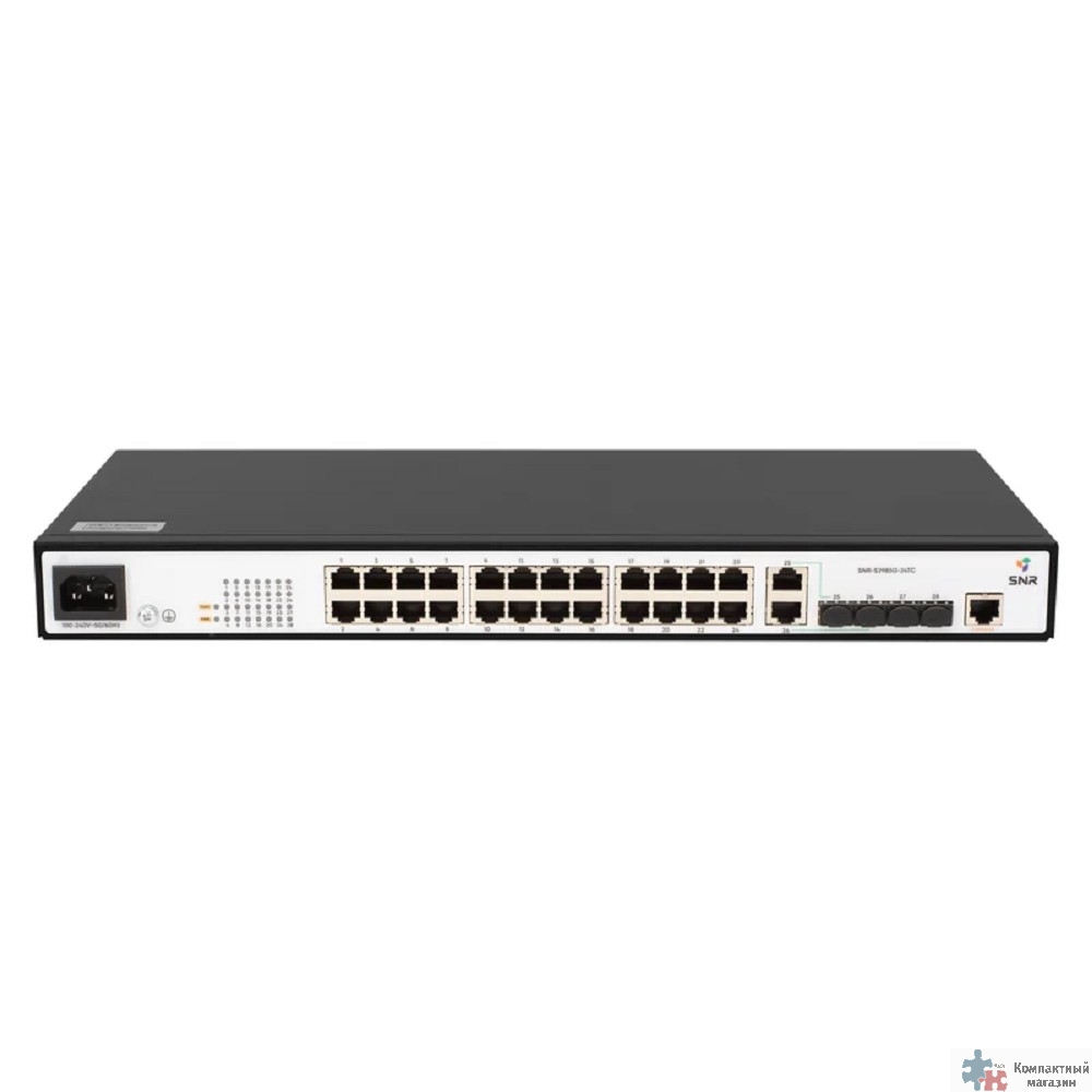 SNR SNR-S2985G-24TC-RPS Управляемый гигабитный коммутатор уровня 2, 24 порта 10/100/1000Base-T, 2 порта Combo 10/100/1000Base-T|100/1000Base-X SFP, 2 порта 100/1000Base-X SFP, встроенный БП ~220V AC
