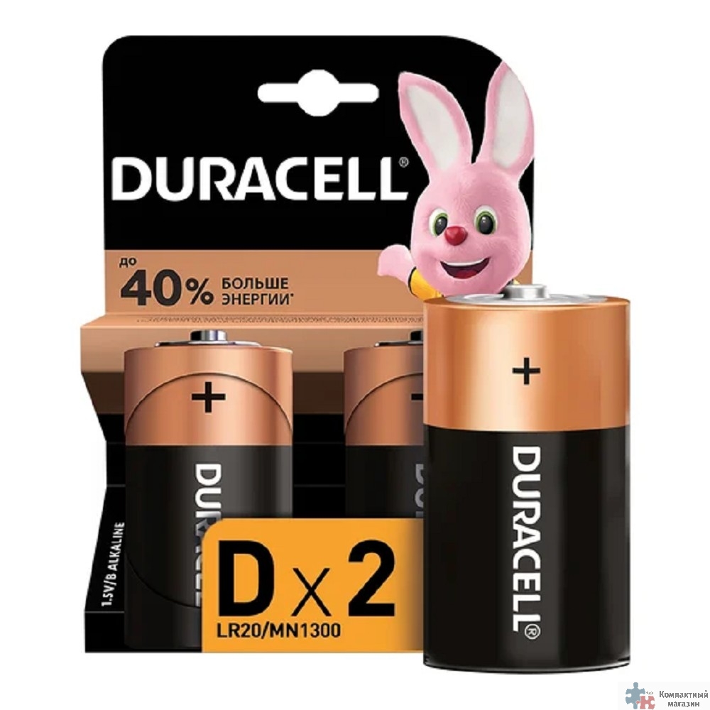 Duracell LR20-2BL (2 шт. в уп-ке)