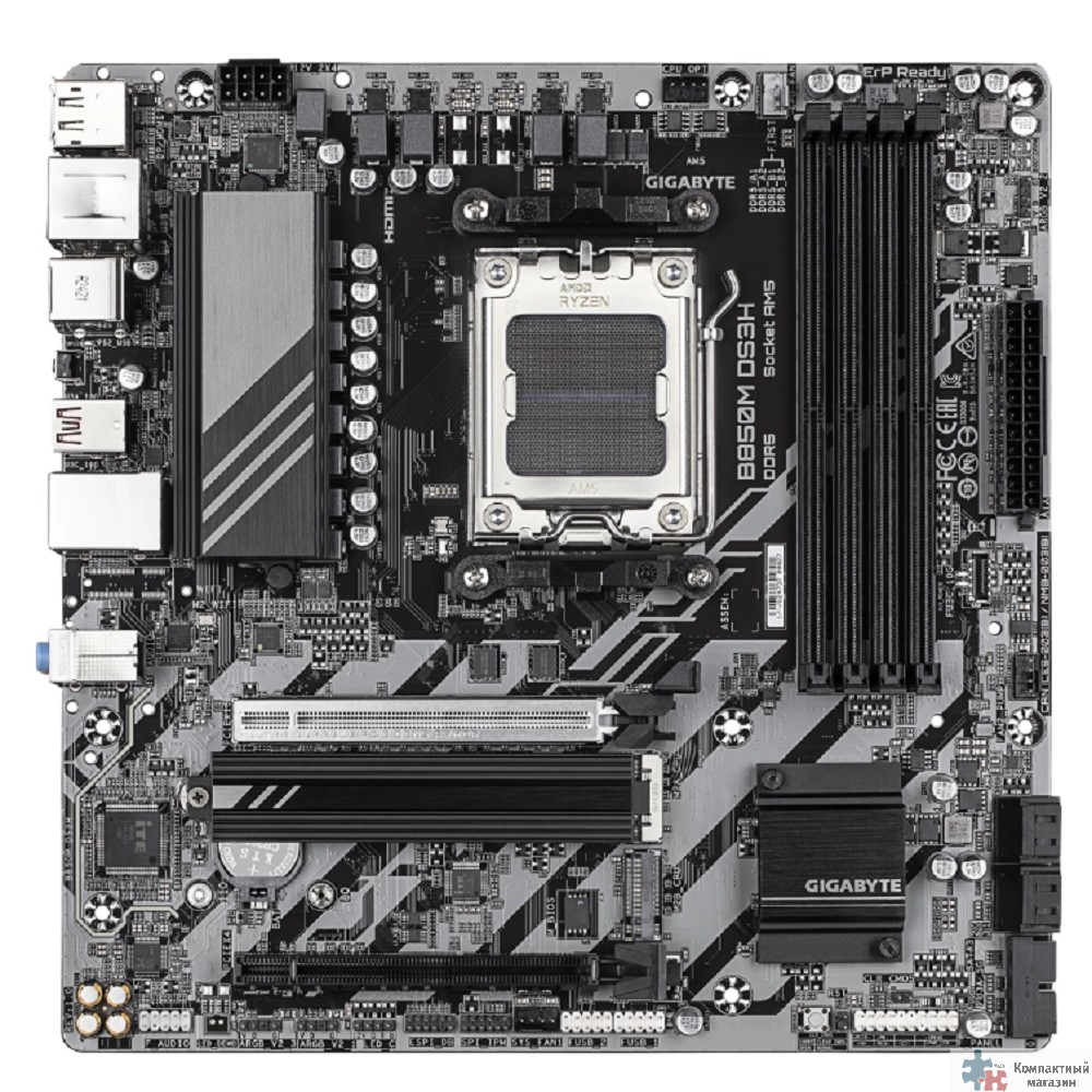 Gigabyte B850M DS3H, RTL