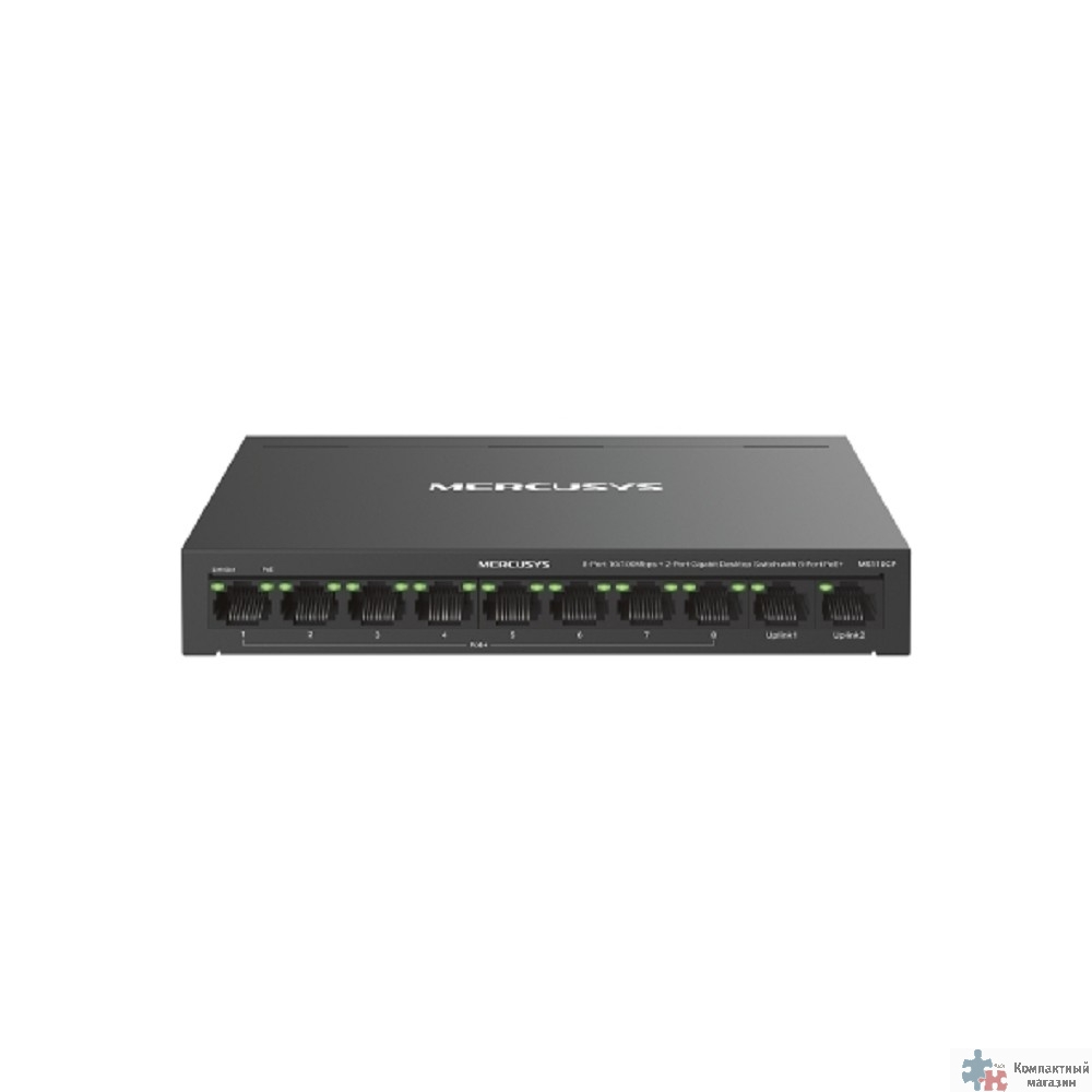 Mercusys MS110CP Настольный коммутатор с 8 портами PoE+ 10/100 Мбит/c и 2 гигабитными портами