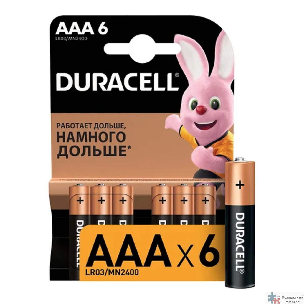 DURACELL LR03-6BL BASIC (6/60/33840) (6 шт. в уп-ке)