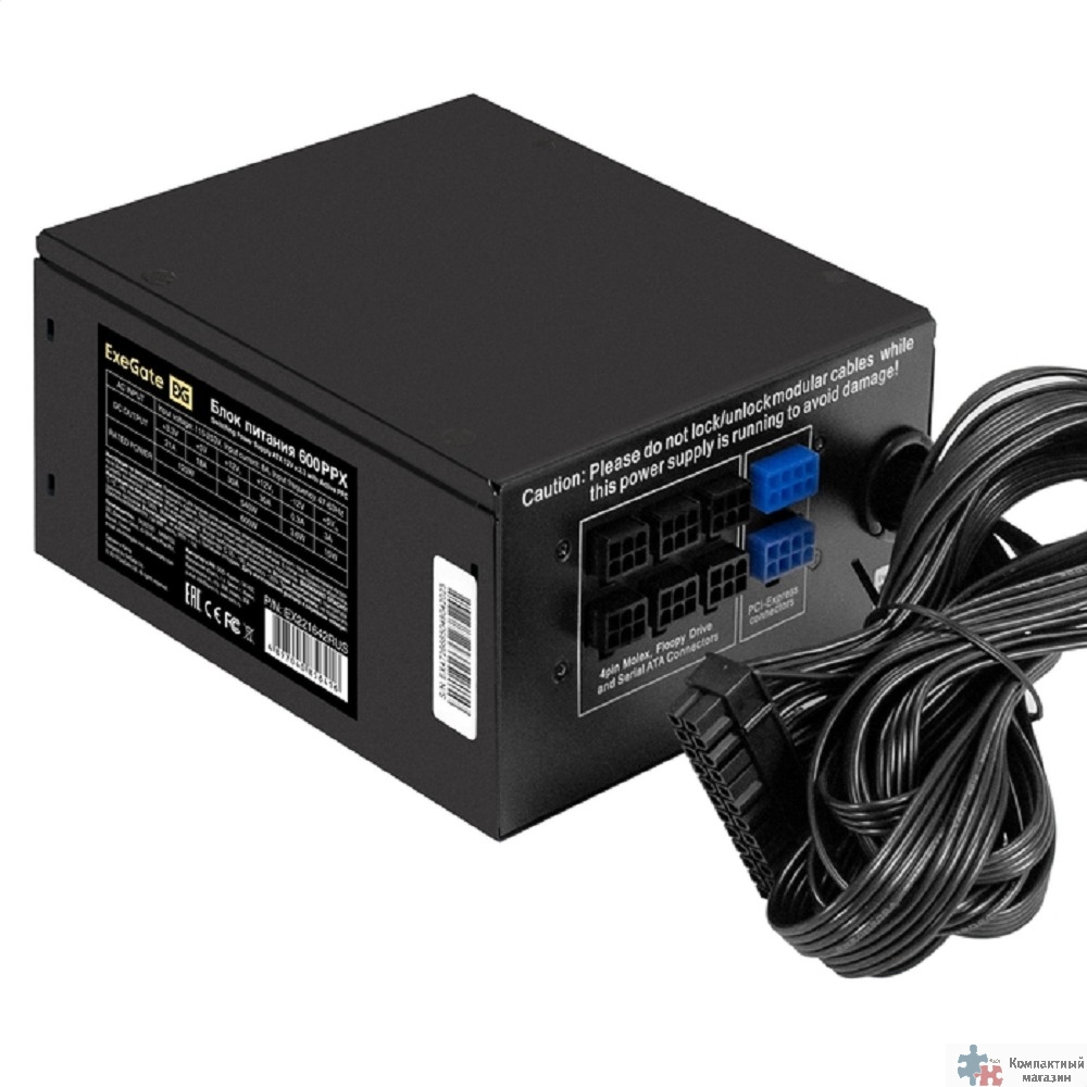 Exegate EX221642RUS Блок питания 600W ATX-600PPX RTL, black, active PFC, 13,5cm, 20+4pin/4+4pin/PCI-E/4IDE/5SATA