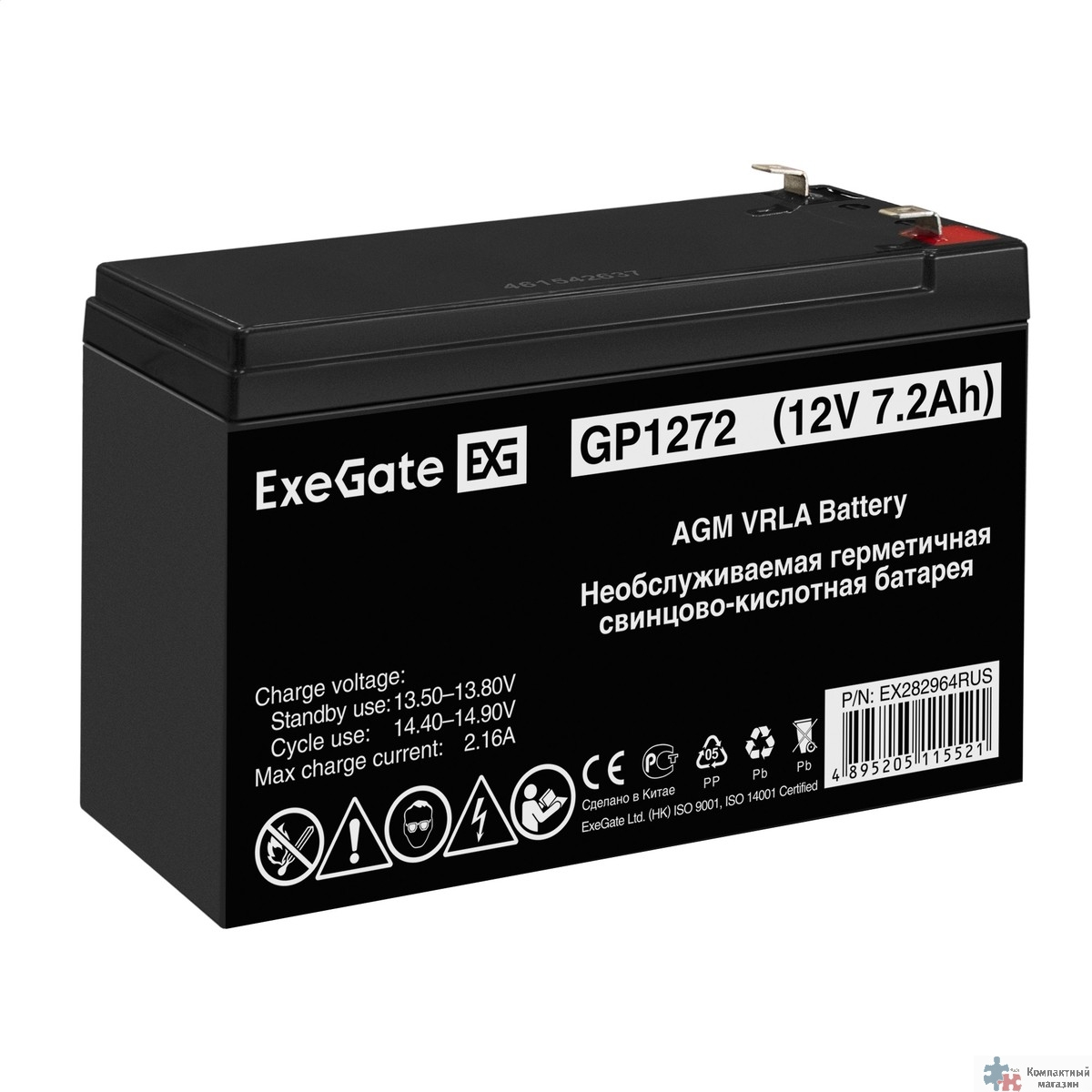 Exegate EX282964RUS Аккумуляторная батарея GP1272 (12V 7.2Ah 1227W, клеммы F2)