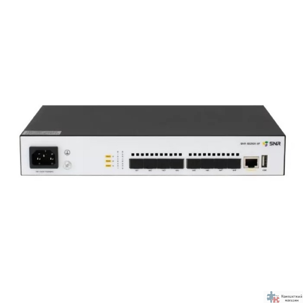 SNR SNR-S5210X-8F Управляемый коммутатор уровня 2+, 8 портов 1/10G SFP+, встроенный БП ~220V AC