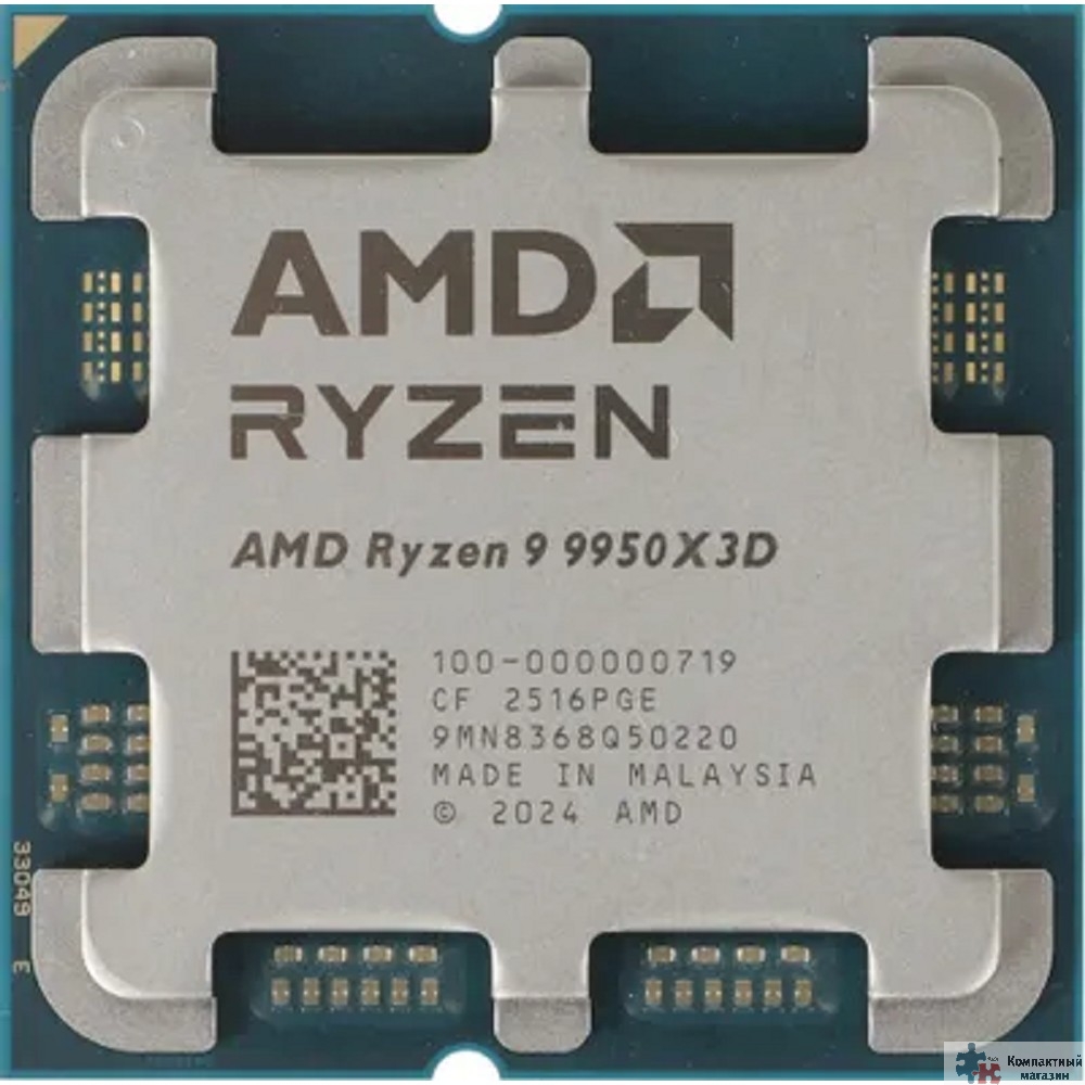 CPU AMD Ryzen 9 9950X3D OEM (100-000000719) 