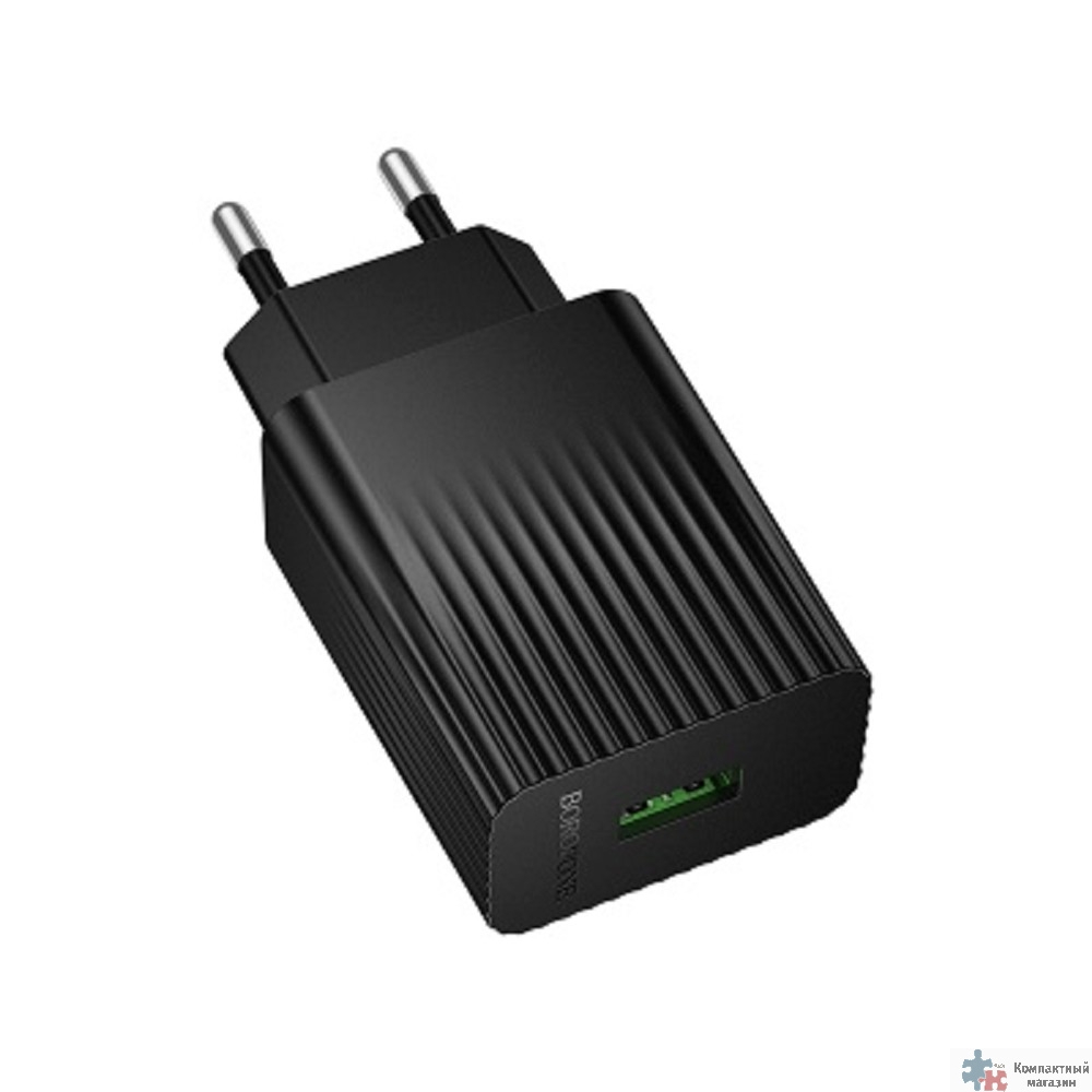 BOROFONE BAS72A/ Сетевое ЗУ/ QC 3.0/ 1 USB/ Выход: 18W/ черный