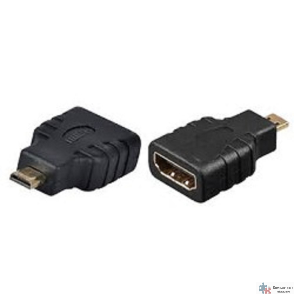 Rexant (17-6815) ПЕРЕХОДНИК  гн.HDMI - шт.Micro HDMI GOLD