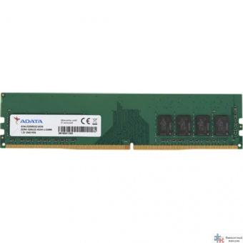 A-Data DDR4 8Gb AD4U32008G22-BGN OEM PC4-25600 CL22 DIMM 288-pin 3200MHz single rank