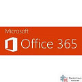 Microsoft CSP (помесяч. подписка / годовая подписка / бессрочные лицензии)