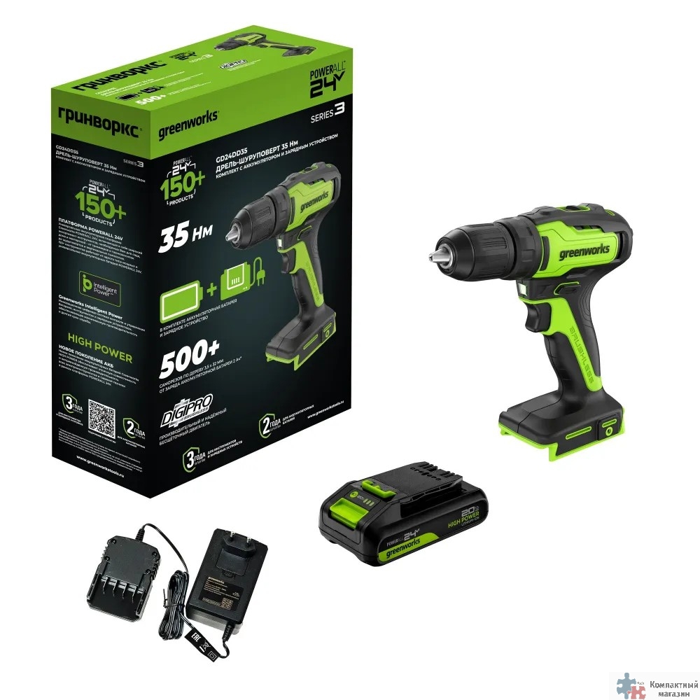Greenworks GD24DD35 Дрель-шуруповерт аккумуляторная, 24V, б/щет, 29/35Нм,1х2Ач,ЗУ,кор [3704007CUA]