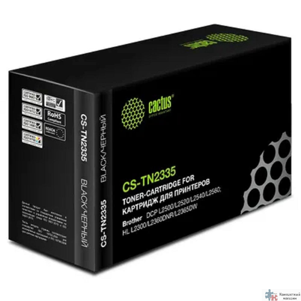 Повреждение упаковки Тонер Картридж Cactus TN-2335 черный для Brother DCP L2500/L2520/L2540/L2560 (1200стр.)