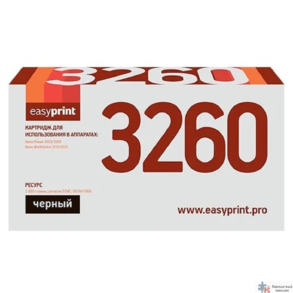 Easyprint 106R02778  Картридж LX-3260 для Xerox Phaser 3052/3260/WorkCentre 3215/3225 (3000 стр.) с чипом (новая прошивка)