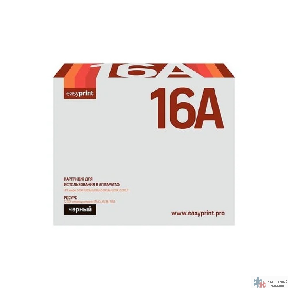 Easyprint Q7516A  Картридж  LH-16A для HP LaserJet 5200/5200n/5200tn/5200dtn (12000 стр.) с чипом