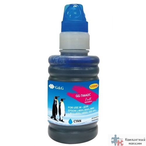 Чернила G&G GG-T6642C голубой100мл для Epson L100, L110, L120, L130, L132, L210, L222