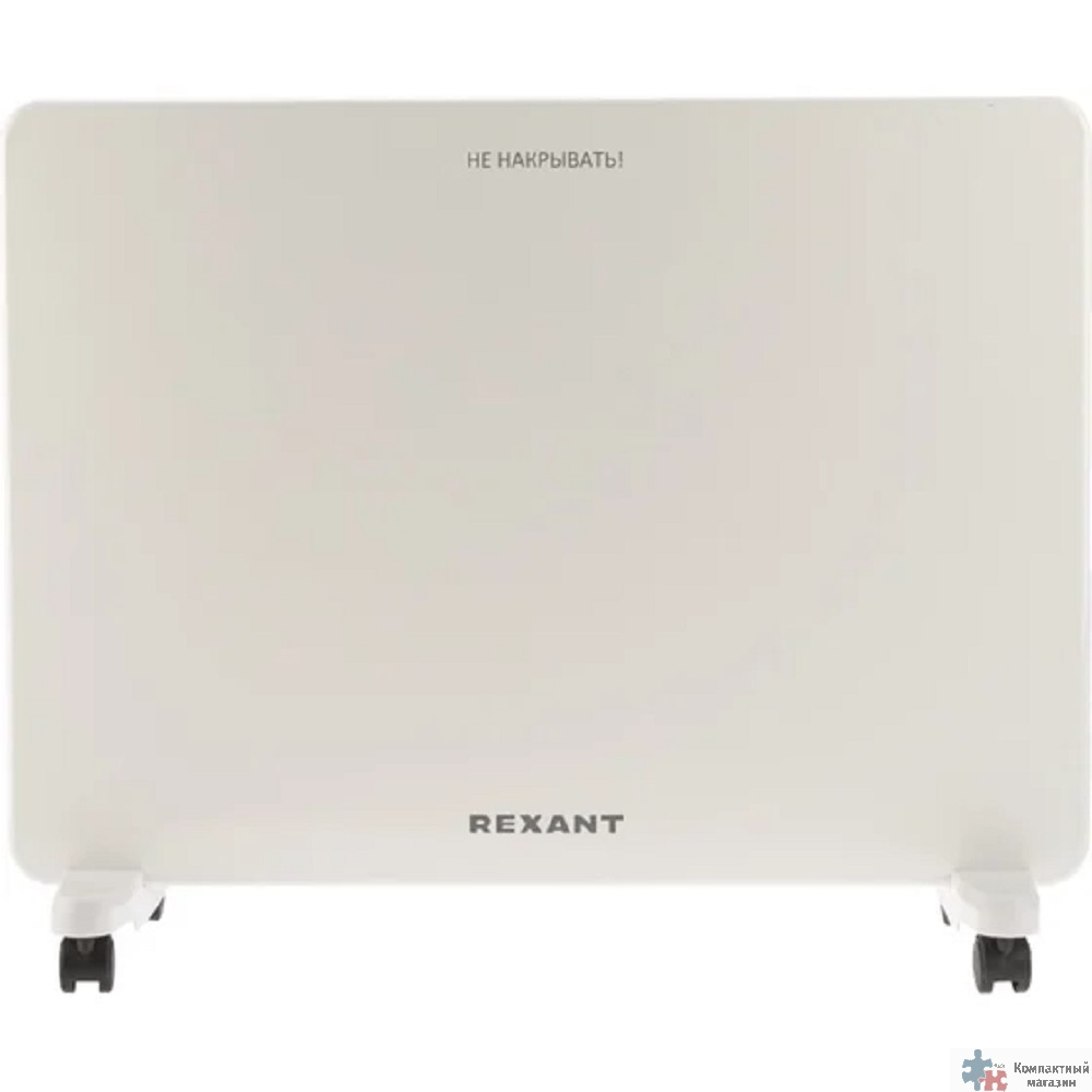 Rexant (60-0094) Конвектор электрический с механическим термостатом, 1,5кВт, СТИЧ-нагревательный элемент