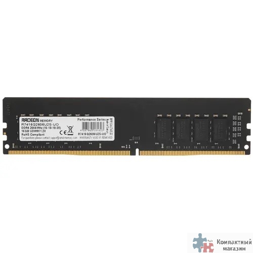 AMD DDR4 DIMM 16GB R7416G2606U2S-UO PC4-21300, 2666MHz