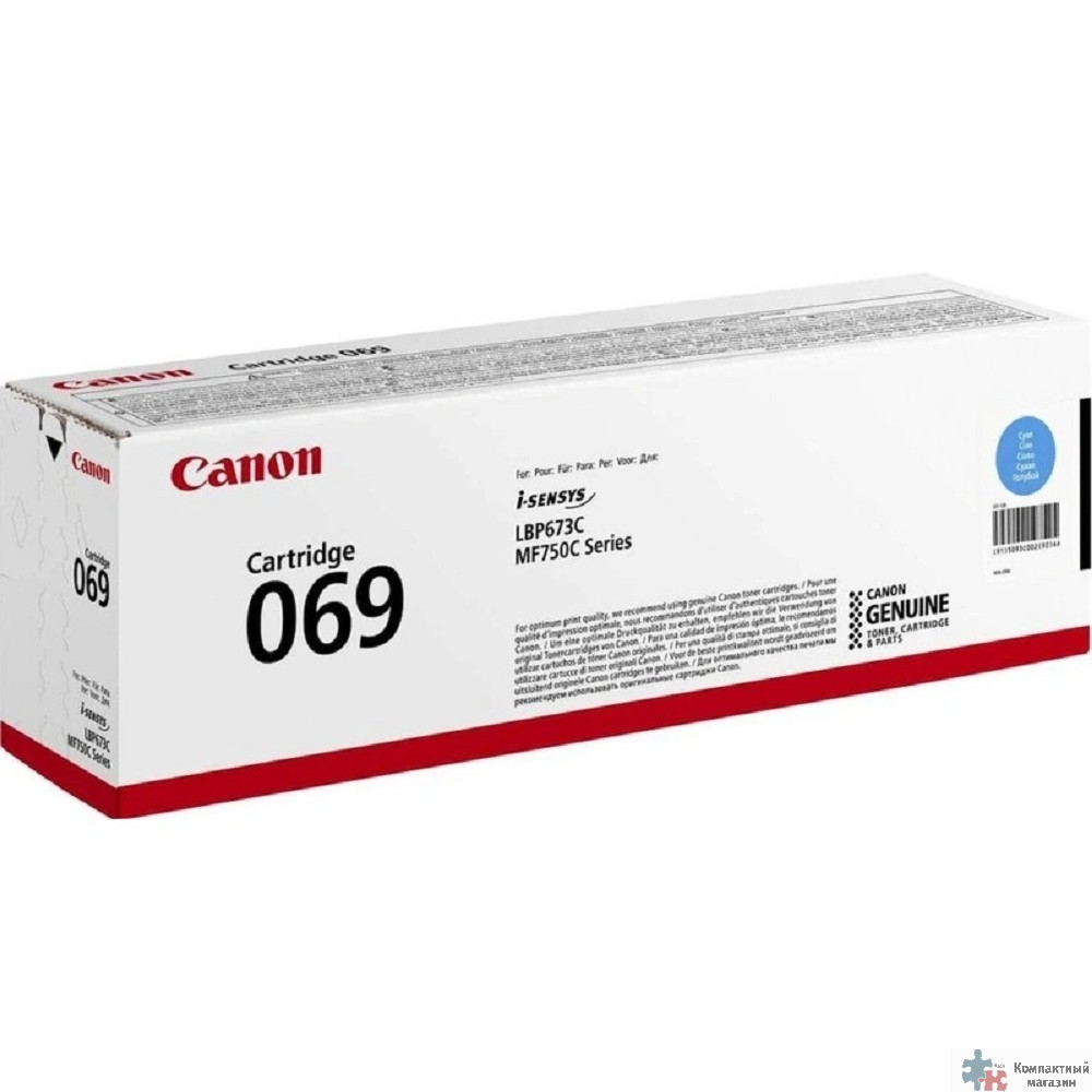 Canon Cartridge 069C 5093C002  тонер-картридж для MF752Cdw/MF754Cdw/LBP673Cdw 1900 стр. голубой