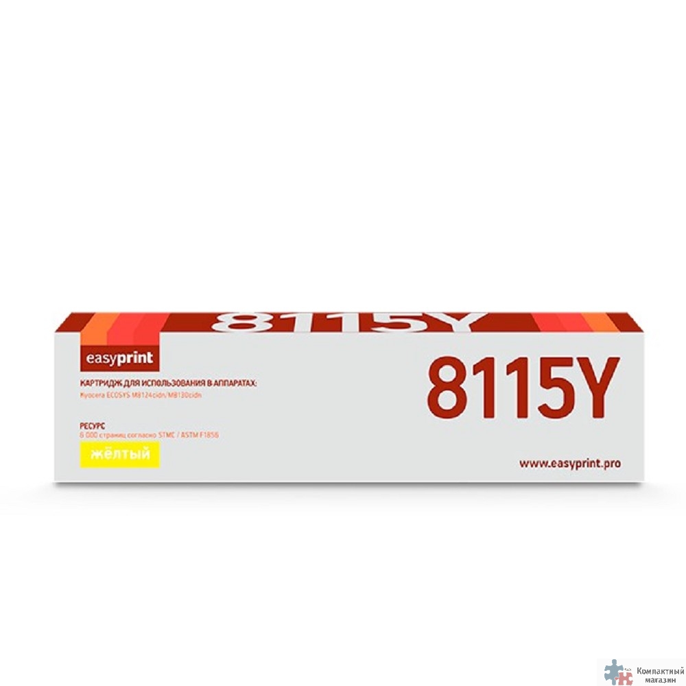 Easyprint  TK-8115Y Тонер-картридж LK-8115Y для Kyocera ECOSYS M8124cidn/M8130cidn (6000 стр.) желтый, с чипом