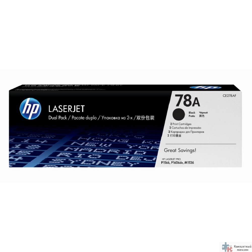 HP CE278AF/CE278AD Картридж ,Black {LJ 1566/1606dn/1536dnf, Black, (2 x 2100стр.), 2-pack} 2-pack