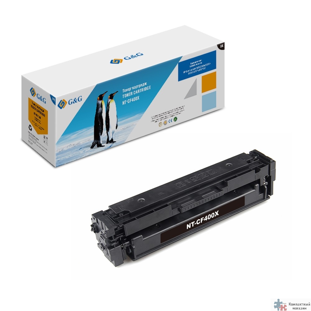 Картридж лазерный G&G NT-CF400X черный (2800стр.) для HP CLJ M252/252N/252DN/252DW/M277n/M277DW