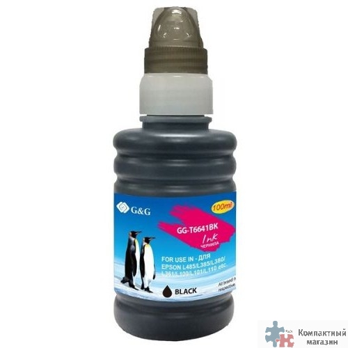 Чернила G&G GG-T6641BK черный100мл для Epson L100, L110, L120, L130, L132, L210, L222