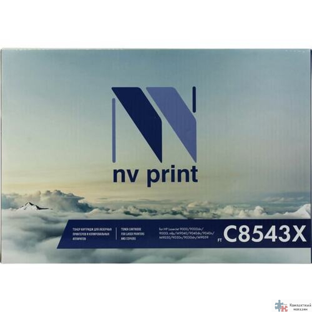 NVPrint C8543X Картридж NVPrint для принтеров HP LaserJet 9000 {восстан.}