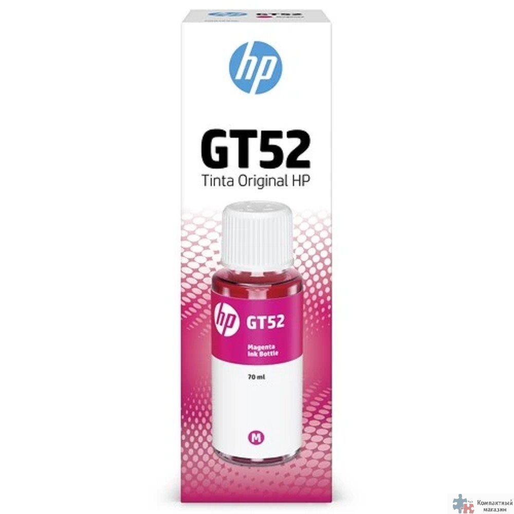 HP M0H55AE Чернила  GT52 Пурпурный {GT5810/5820 (8000 стр) (70 мл)}