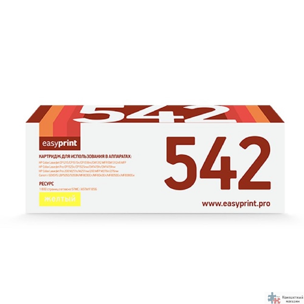 EasyPrint  CB542A/CE322A/CF212A/Canon 716Y/731Y  Картридж (LH-542 U) для HP CLJ CP1215/CP1515/CP1525/CM1415/Pro 200 M251/M276 (1800 стр.) жёлтый, с чипом