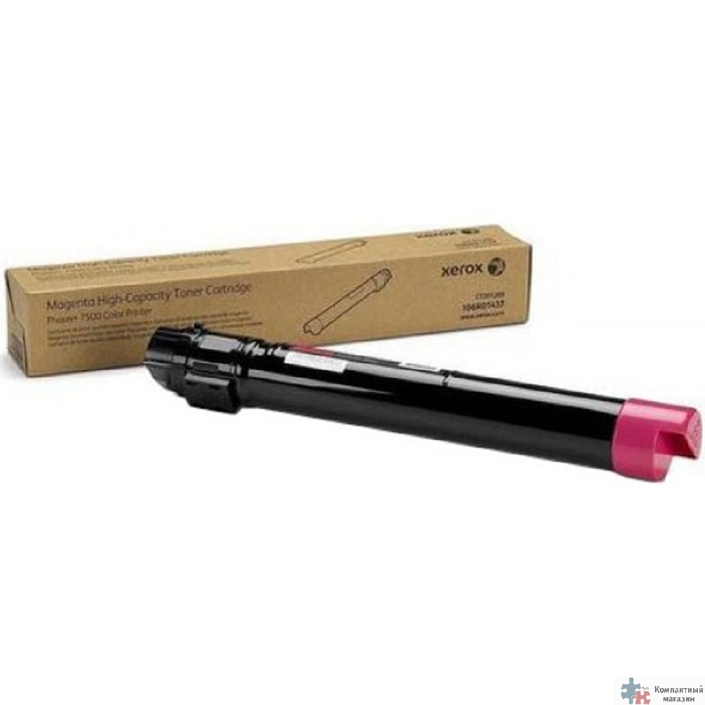 XEROX 006R01519  Тонер-картридж  XEROX WC 7545/7556/7525/7835, Magenta, (15К)