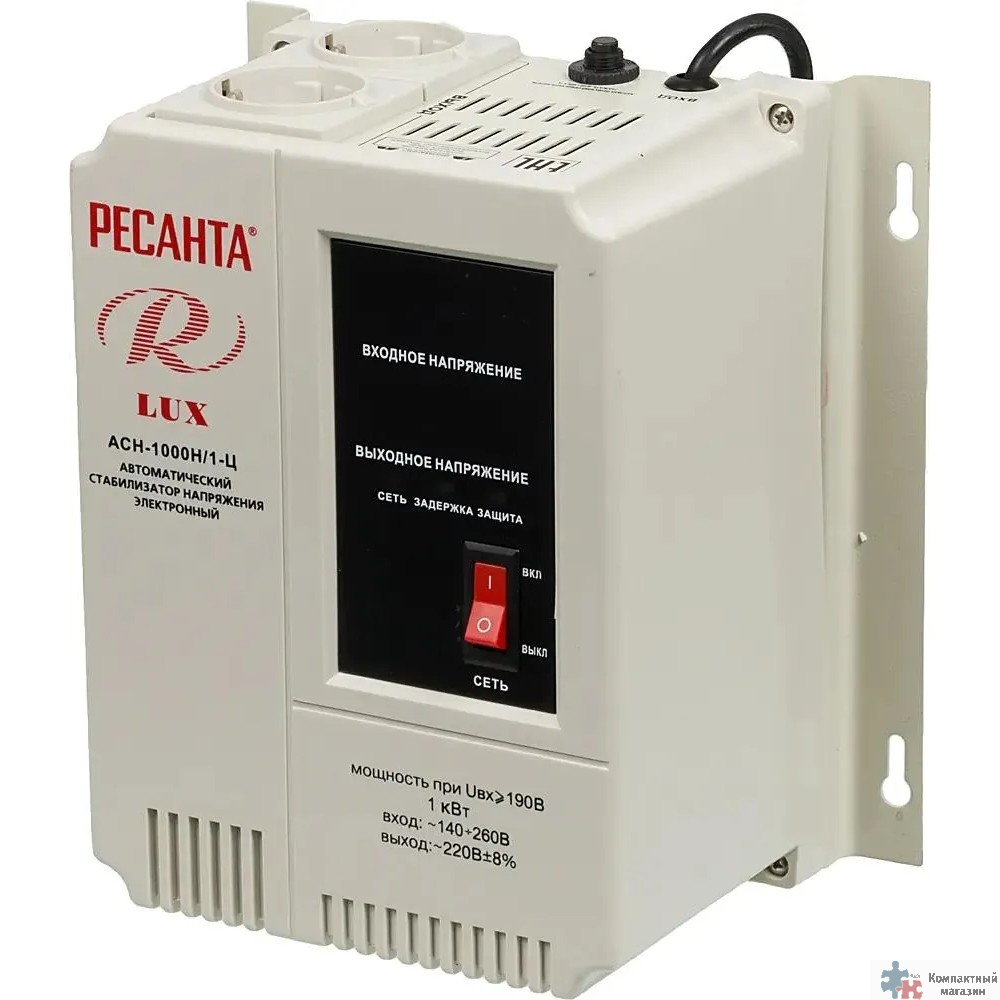 Ресанта АСН-1 000 Н/1-Ц 63/6/14 Стабилизатор Lux {220В±8%, Габариты 206х133х230, Вес 4кг} 4606059015505