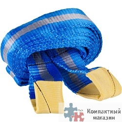 Трос буксировочный ЗУБР "ЭКСПЕРТ", 2 петли, сумка, 5м, 7т [61216-7]