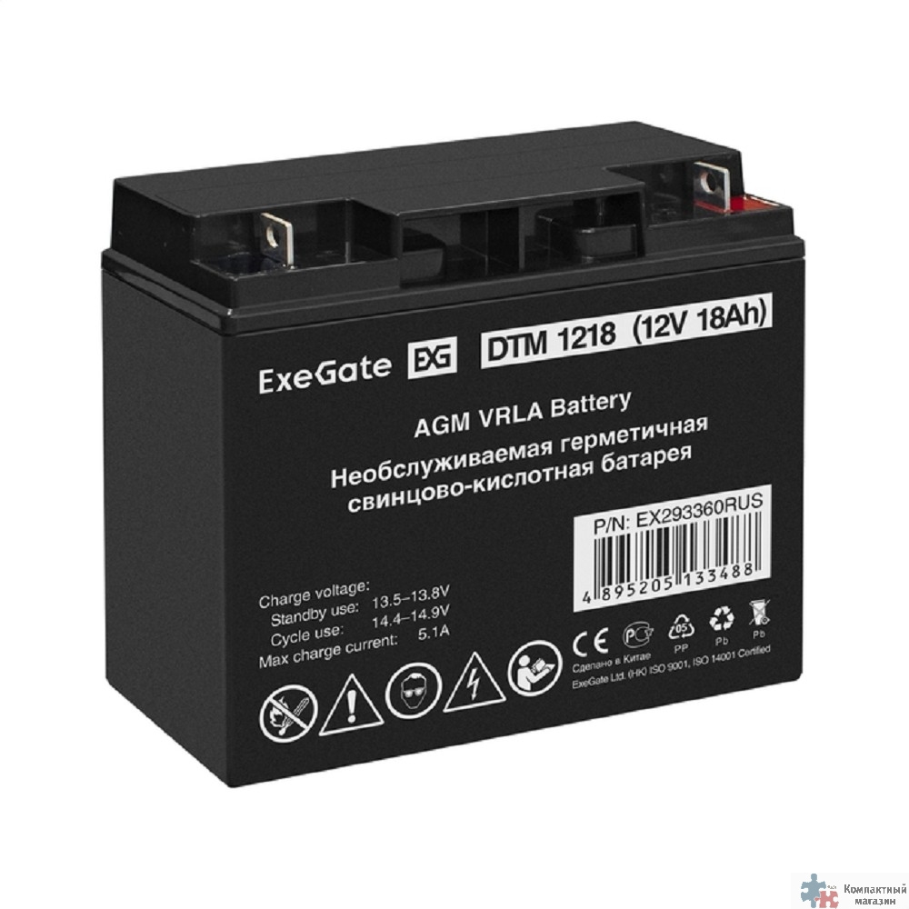 Exegate EX293360RUS Аккумуляторная батарея ExeGate DTM 1218 (12V 18Ah, клеммы F3 (болт М5 с гайкой))